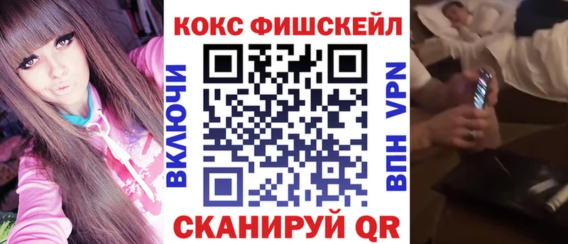Кокаин Колумбийский  это официальный сайт  Лодейное Поле 