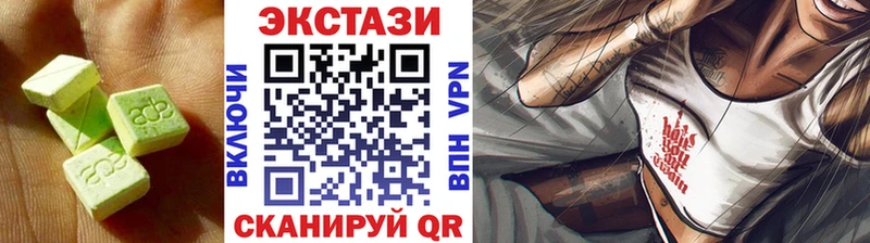 ЭКСТАЗИ 280 MDMA Лодейное Поле