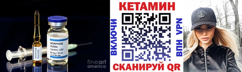 Кетамин VHQ  мега   Лодейное Поле 