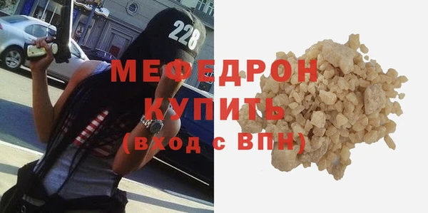 мяу мяу мука Балабаново