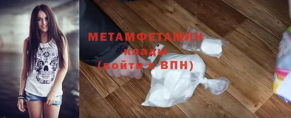 тгк Балахна