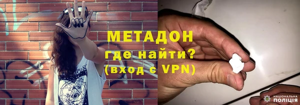 мяу мяу мука Аркадак