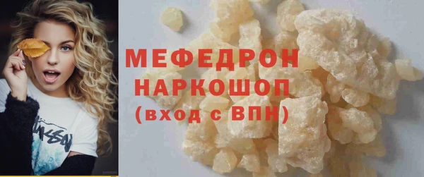 мяу мяу мука Аркадак