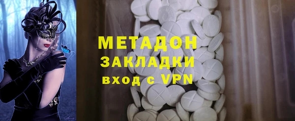 мяу мяу мука Аркадак