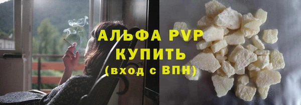 ПСИЛОЦИБИНОВЫЕ ГРИБЫ Армянск