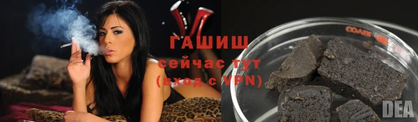 ПСИЛОЦИБИНОВЫЕ ГРИБЫ Армянск