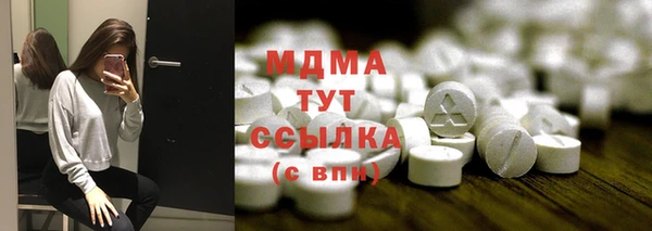 мяу мяу мука Аркадак