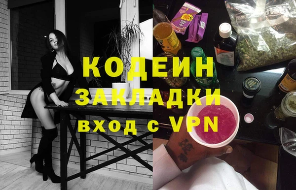 ПСИЛОЦИБИНОВЫЕ ГРИБЫ Армянск