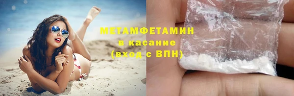 ПСИЛОЦИБИНОВЫЕ ГРИБЫ Армянск