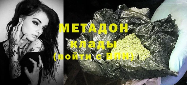 мяу мяу мука Аркадак