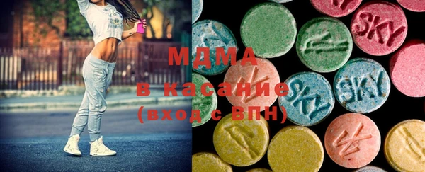 mdma Арсеньев