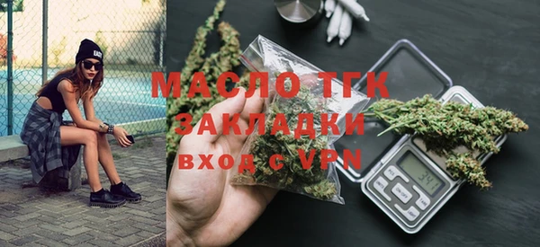 мяу мяу мука Аркадак