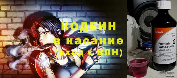 тгк Балахна