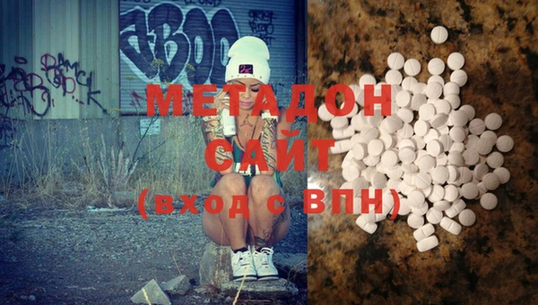 ПСИЛОЦИБИНОВЫЕ ГРИБЫ Армянск