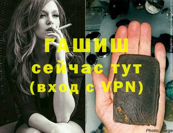 мяу мяу мука Аркадак