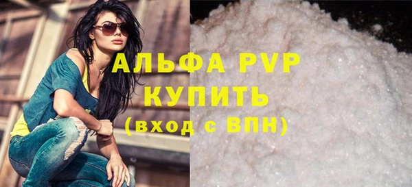 тгк Балахна