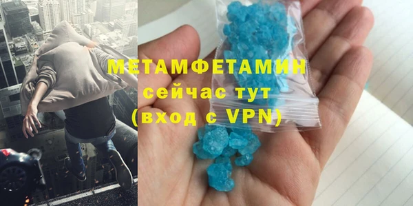 ПСИЛОЦИБИНОВЫЕ ГРИБЫ Армянск