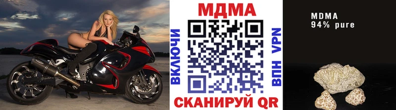 МДМА crystal  Лодейное Поле 