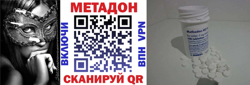 Метадон белоснежный  где найти наркотики  даркнет формула  Лодейное Поле 