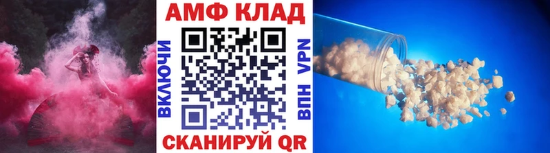 МЕТАМФЕТАМИН кристалл  Лодейное Поле 