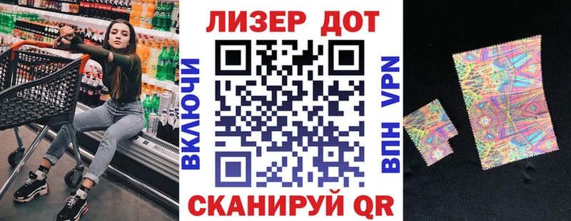 закладки  Лодейное Поле  omg рабочий сайт  Марки N-bome 1,5мг 