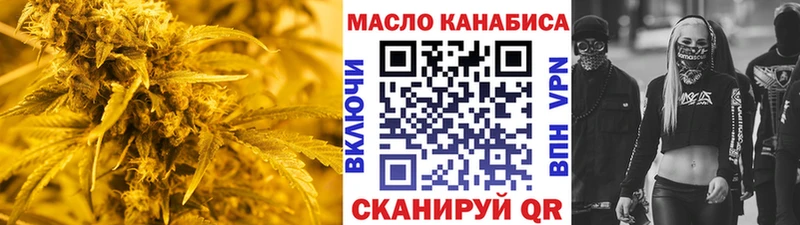 ТГК вейп  цена   omg рабочий сайт  Лодейное Поле 