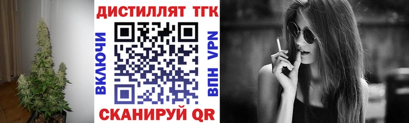Дистиллят ТГК Wax Лодейное Поле